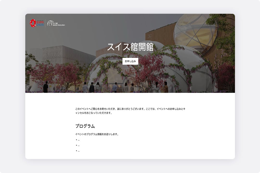 Presence Switzerland